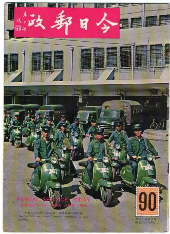 fabrik und polizei